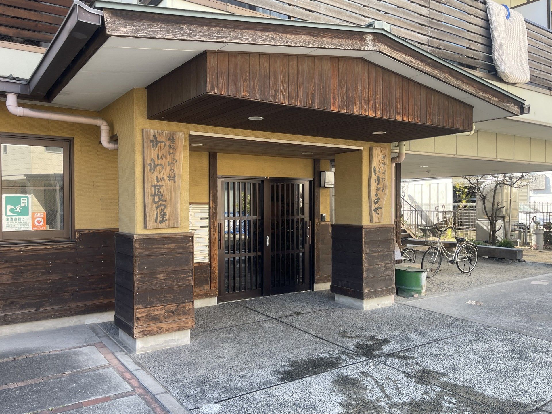 落ち着いた玄関
