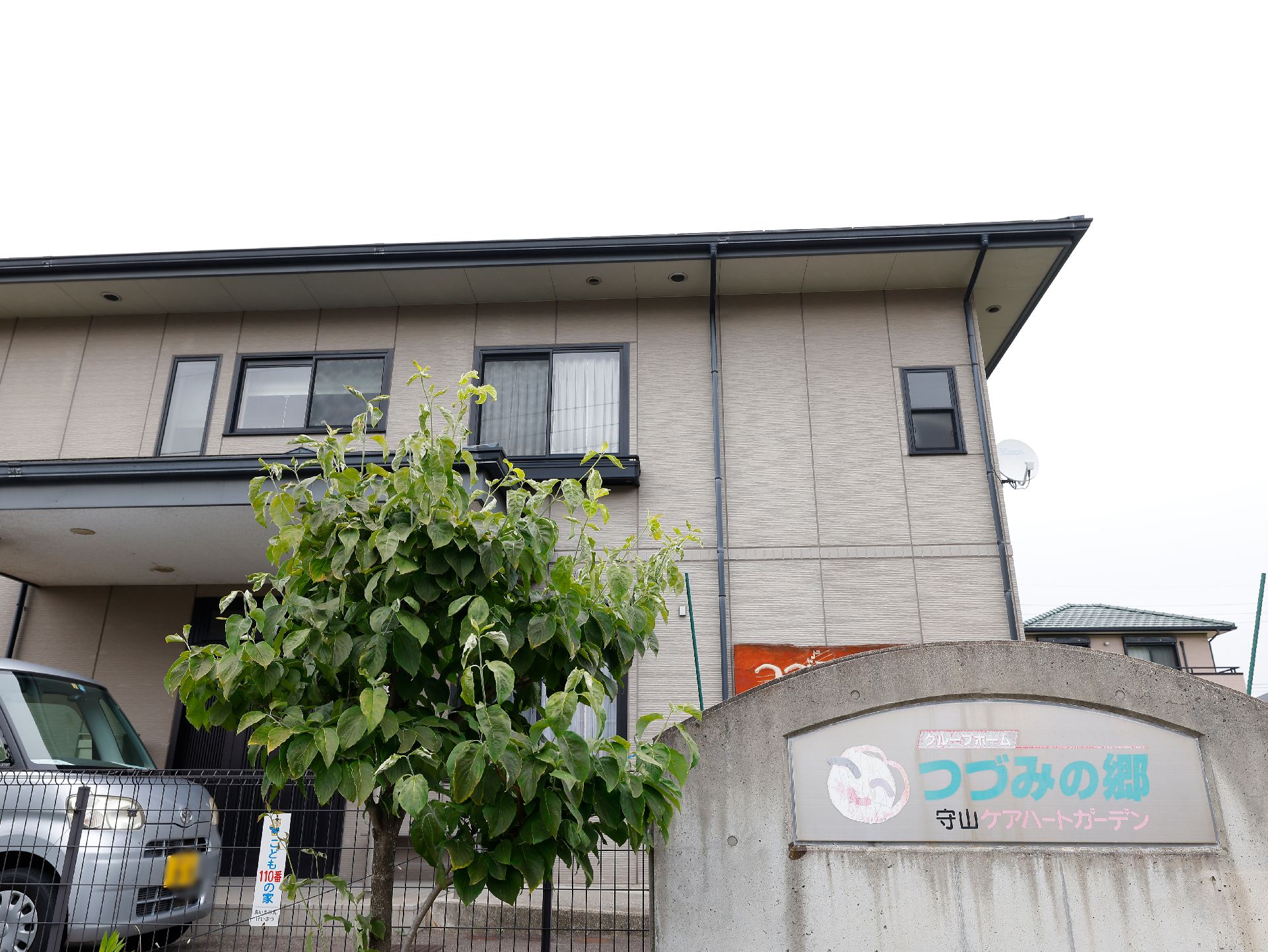日本の家屋のような雰囲気があり、高齢の方が親しみを持ちやすい外観