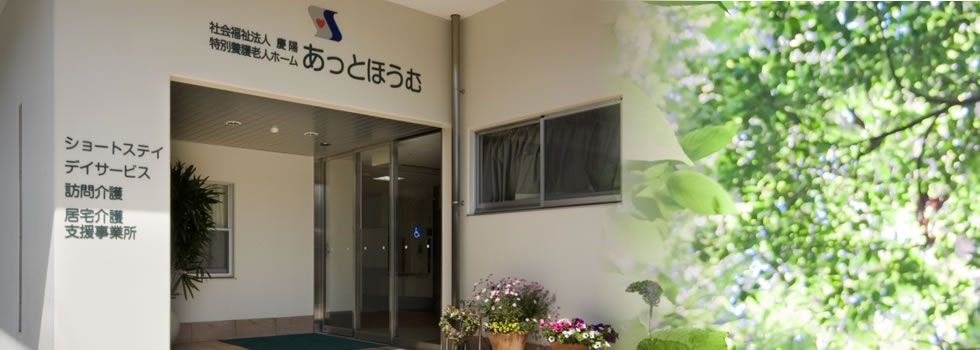 入り口が広々とした施設
