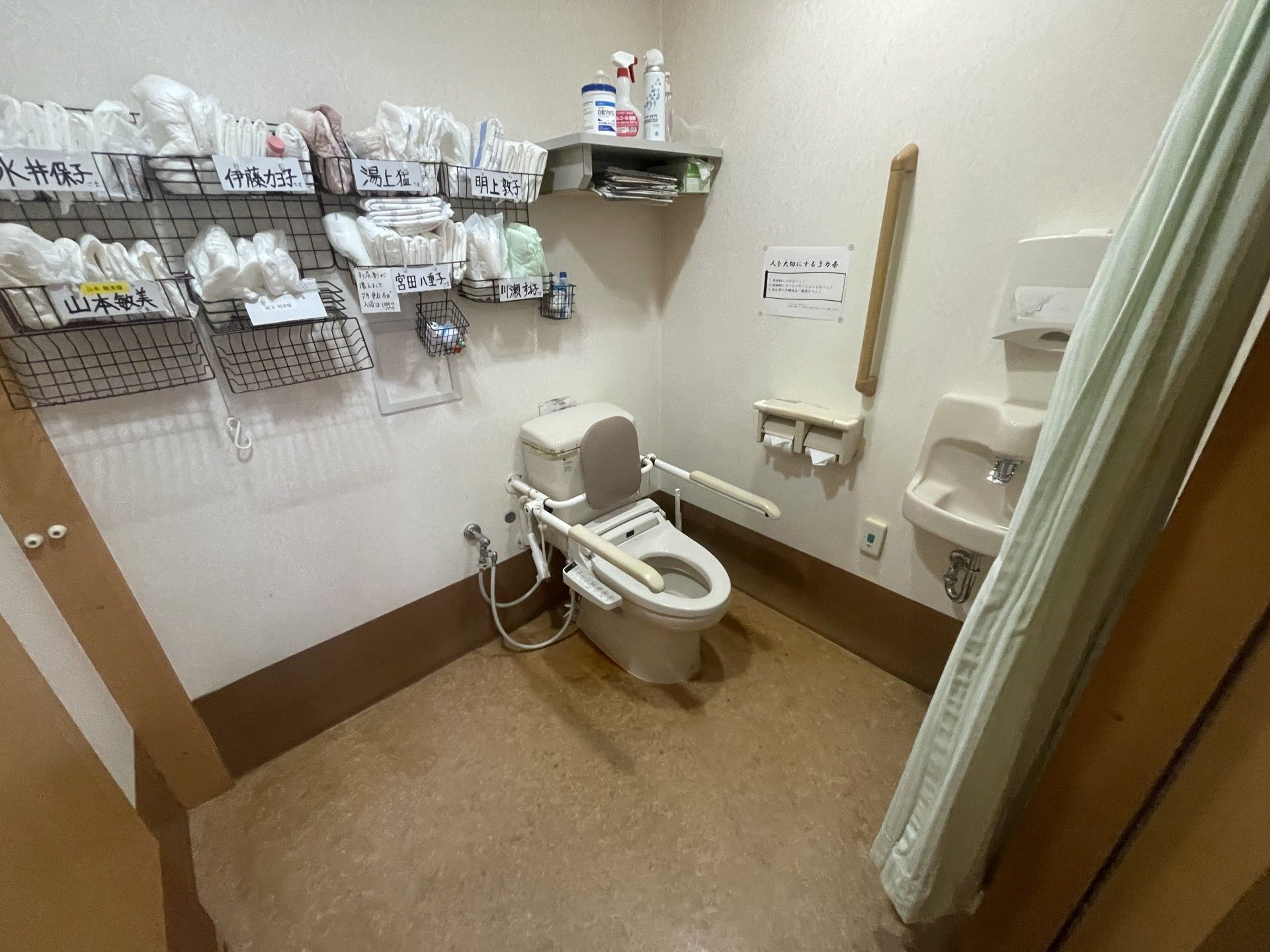手すり付きのトイレ