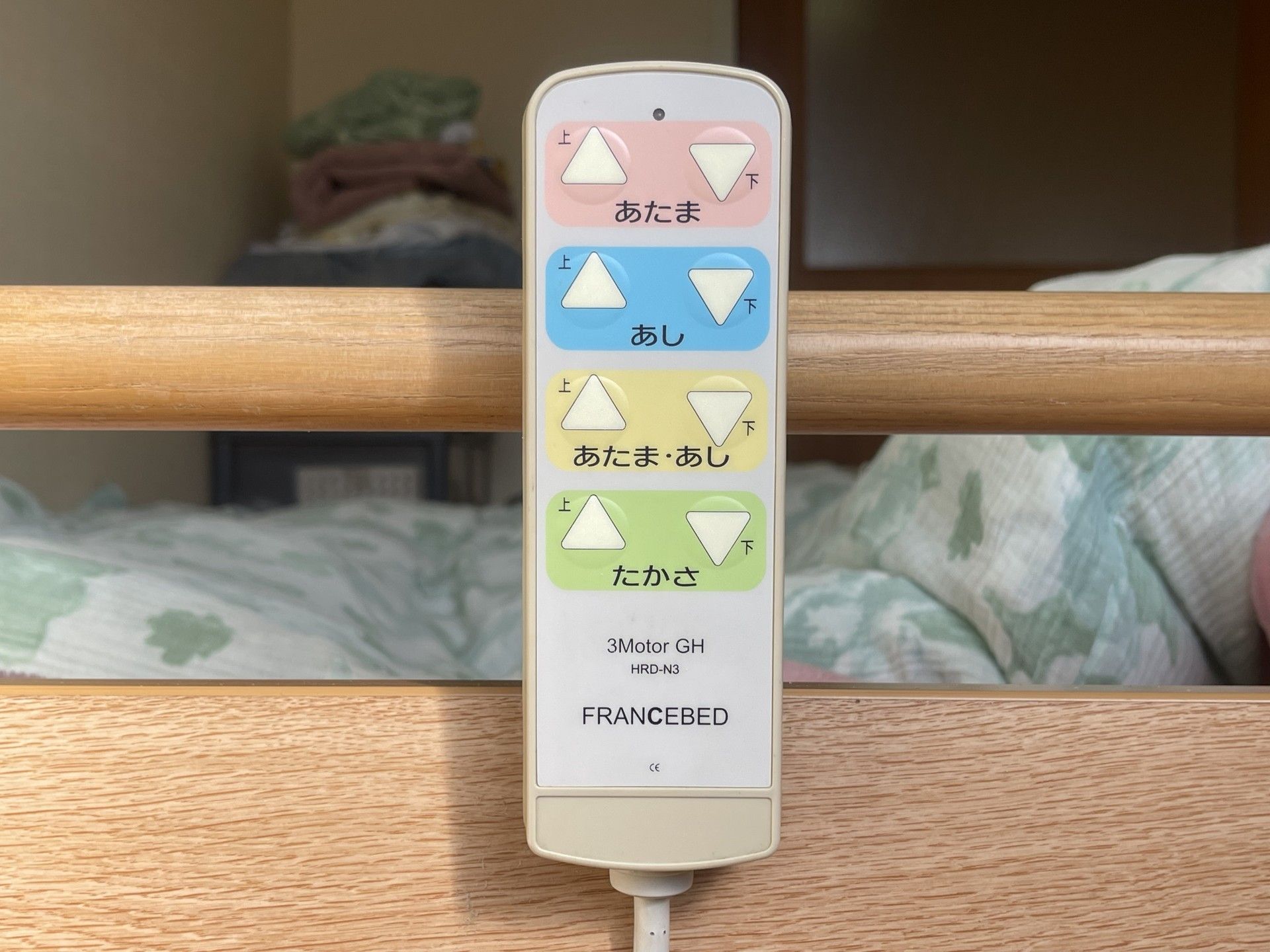ベッドのリモコン