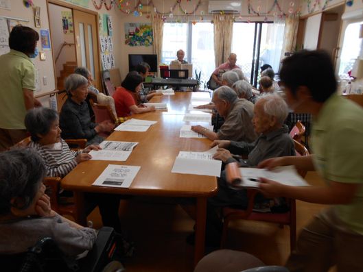 レクリエーション