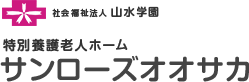 笑顔で会話する高齢者たち