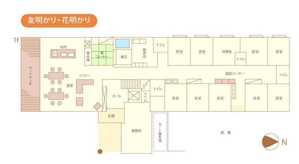 グループホーム チアフル友明かりのフロアマップ1のフロアマップ