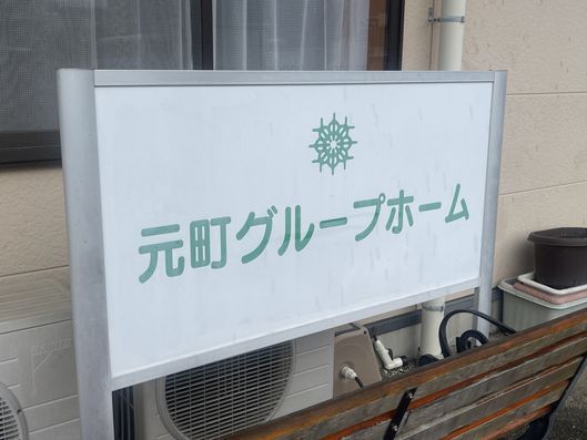 看板