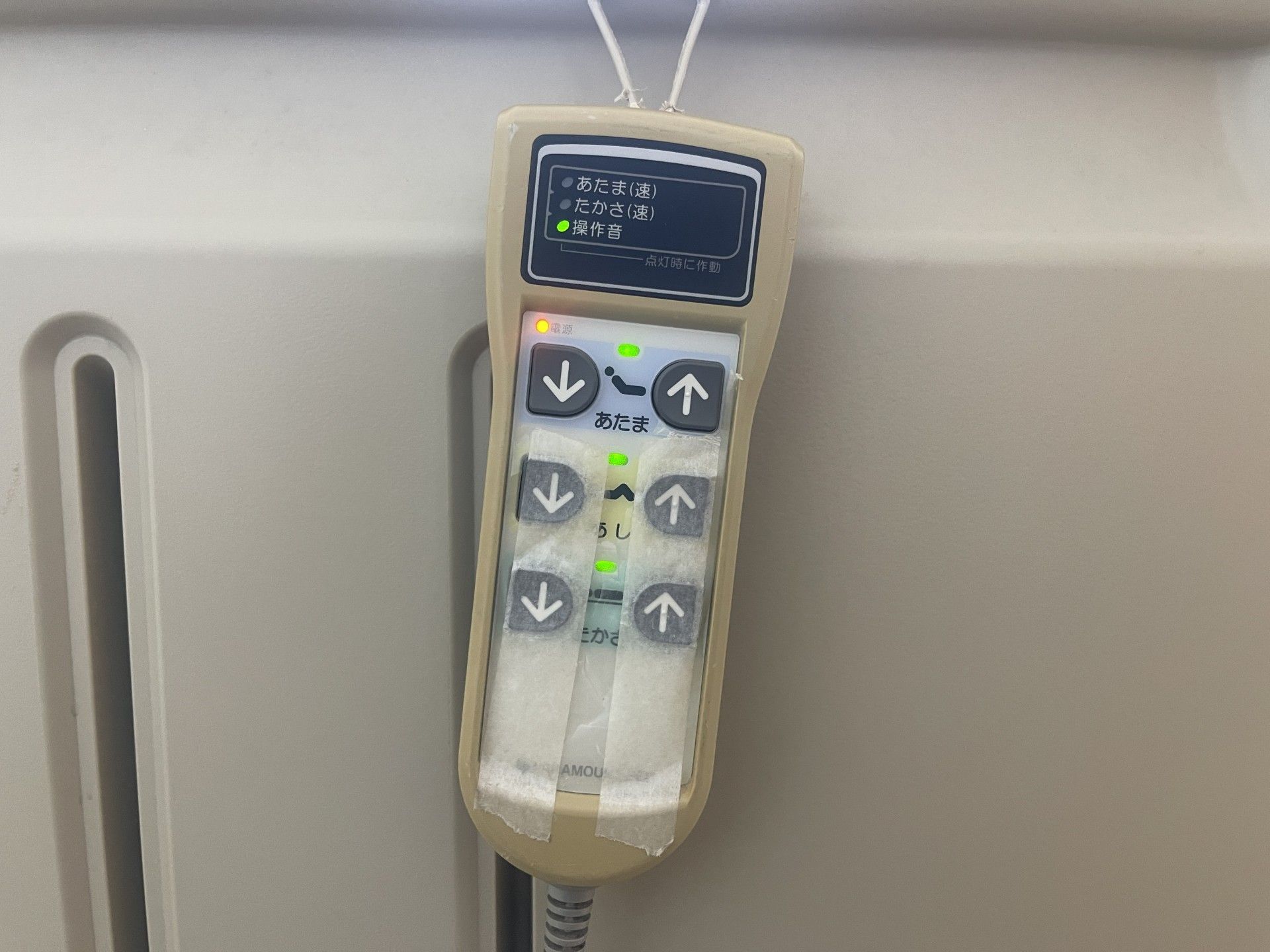 操作しやすいリモコン