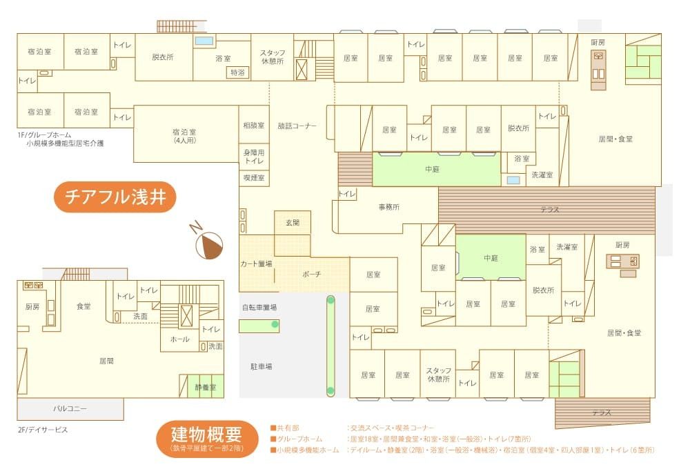 グループホーム チアフル笑明かり・咲明かりのフロアマップ1のフロアマップ