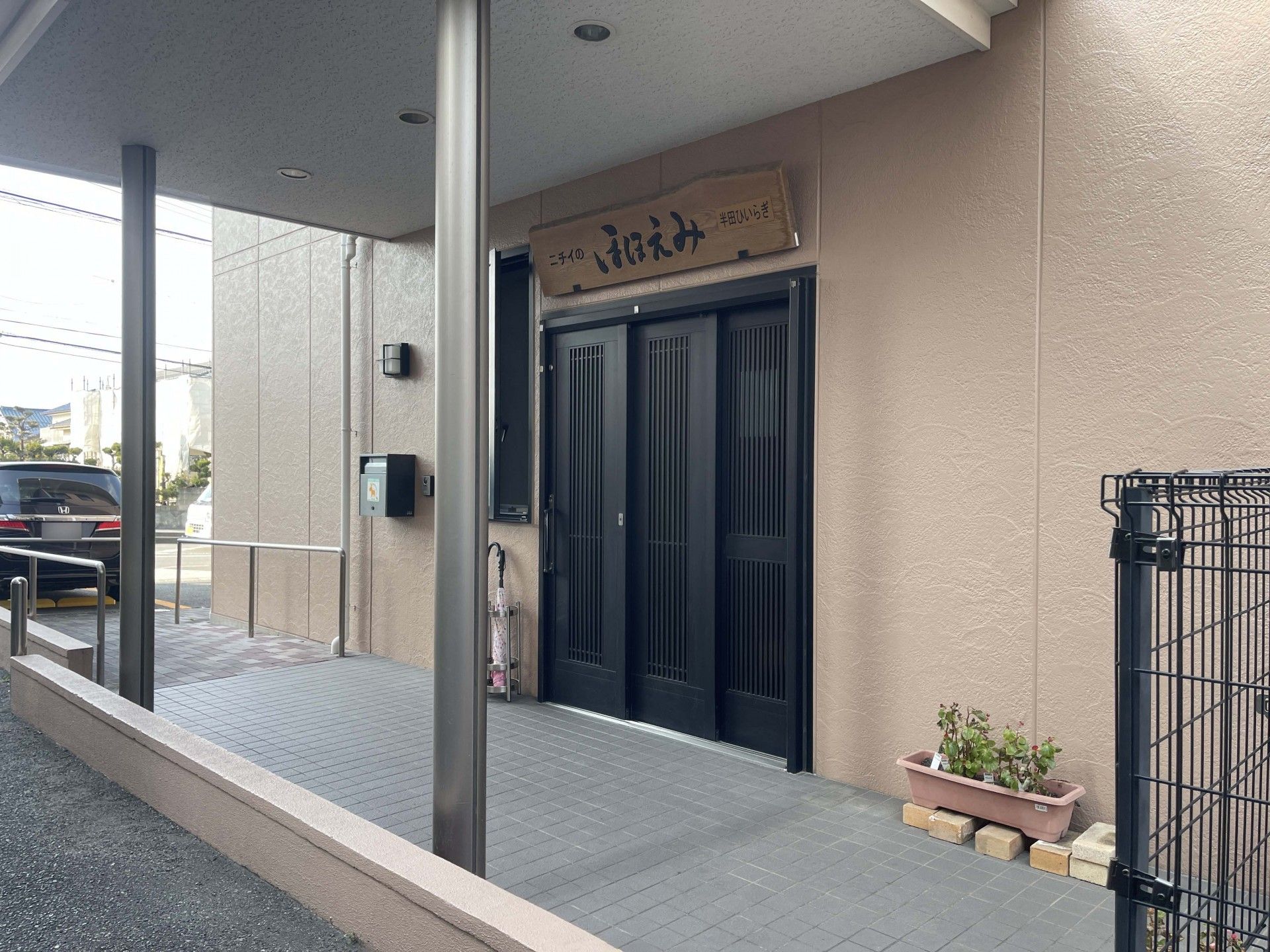 落ち着いた玄関の様子