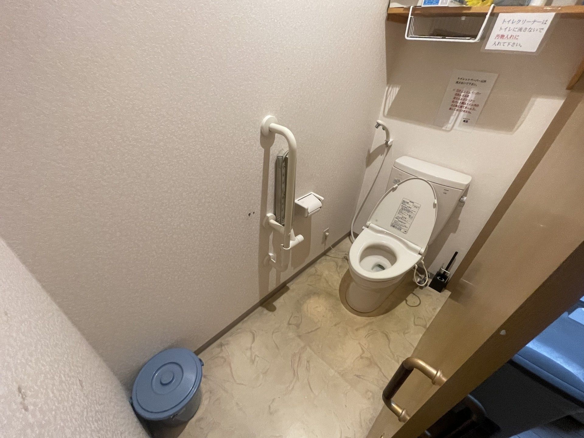 手すり付きのトイレ