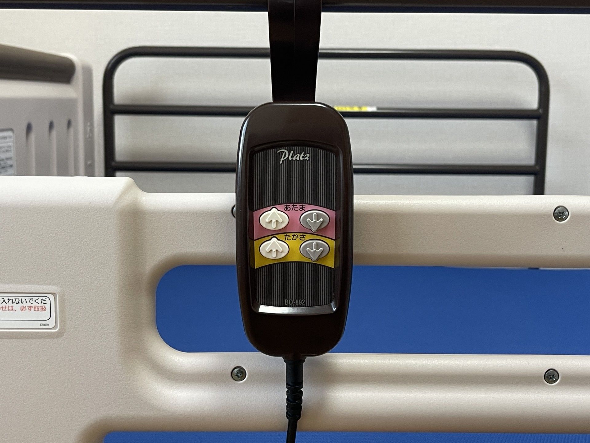 ベッドのリモコン