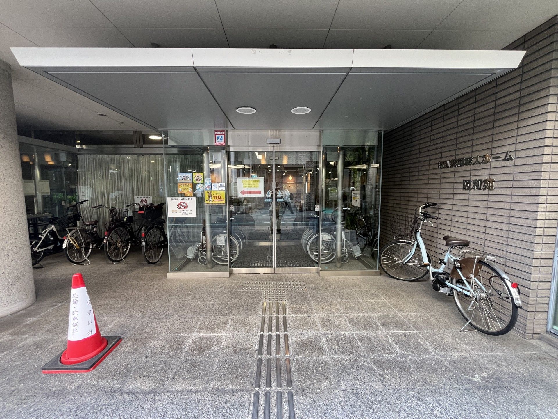 自転車が並ぶ玄関