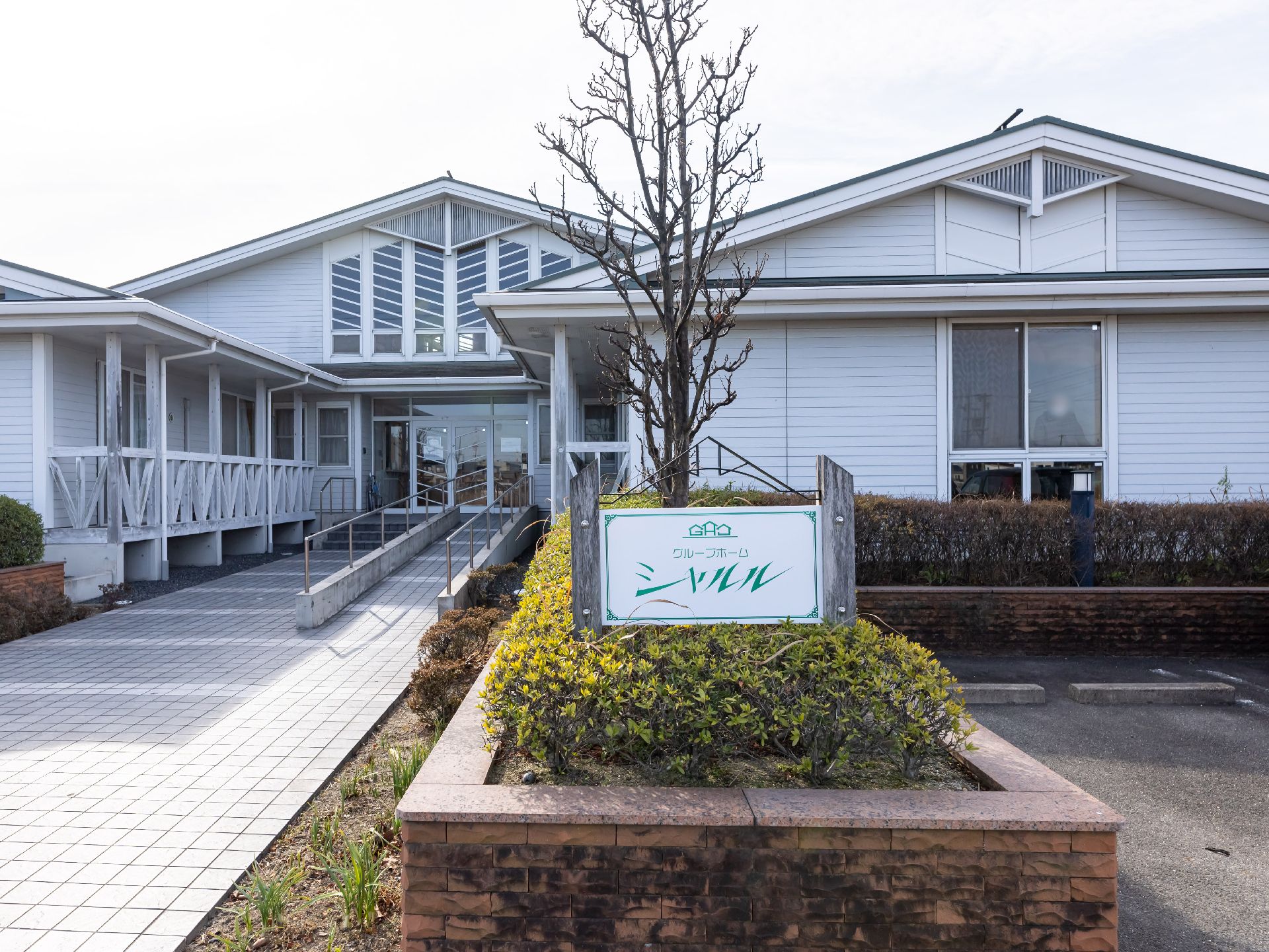 玄関に設置されている施設の名前が書かれた看板