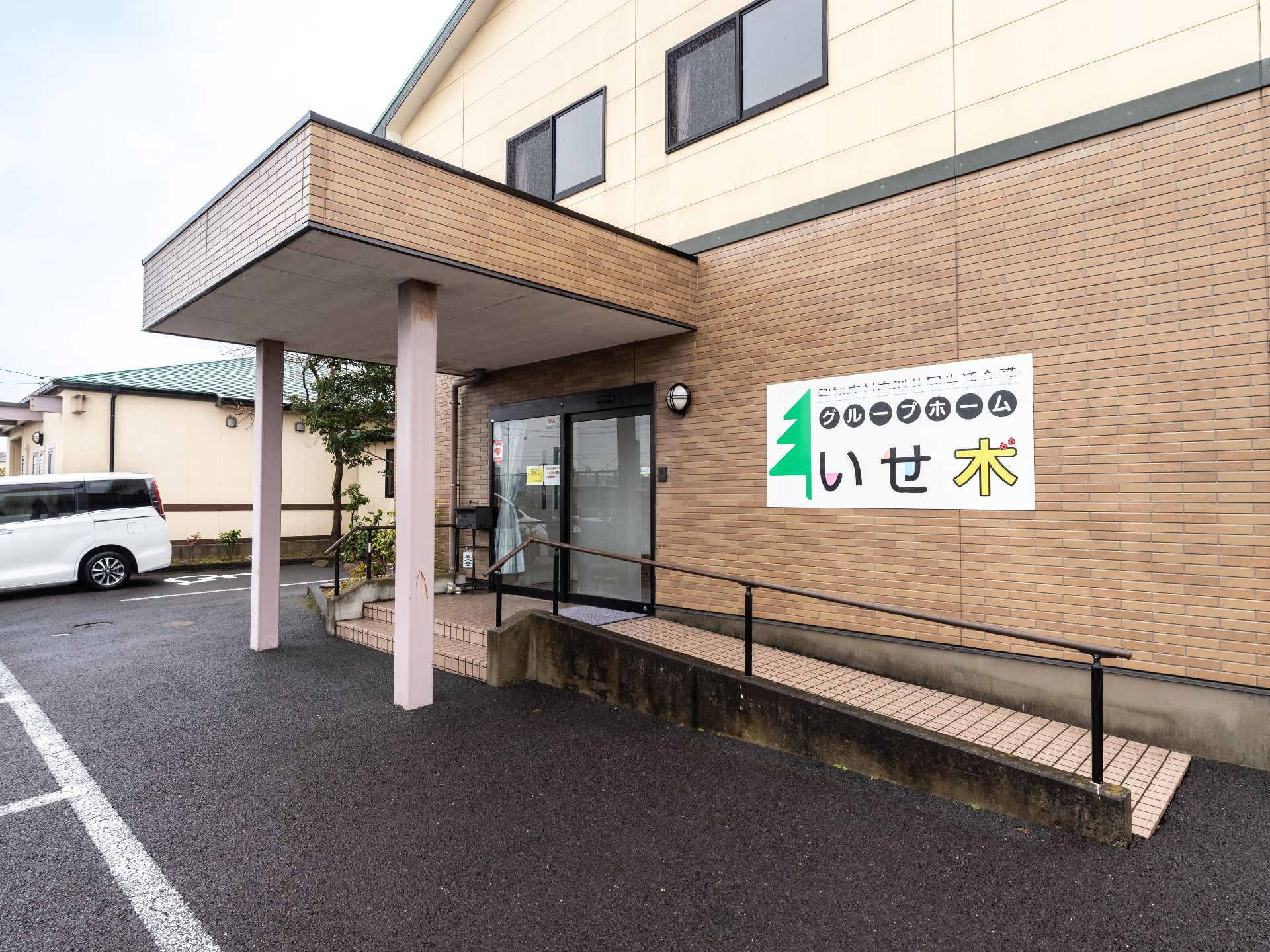 スロープを設置している玄関