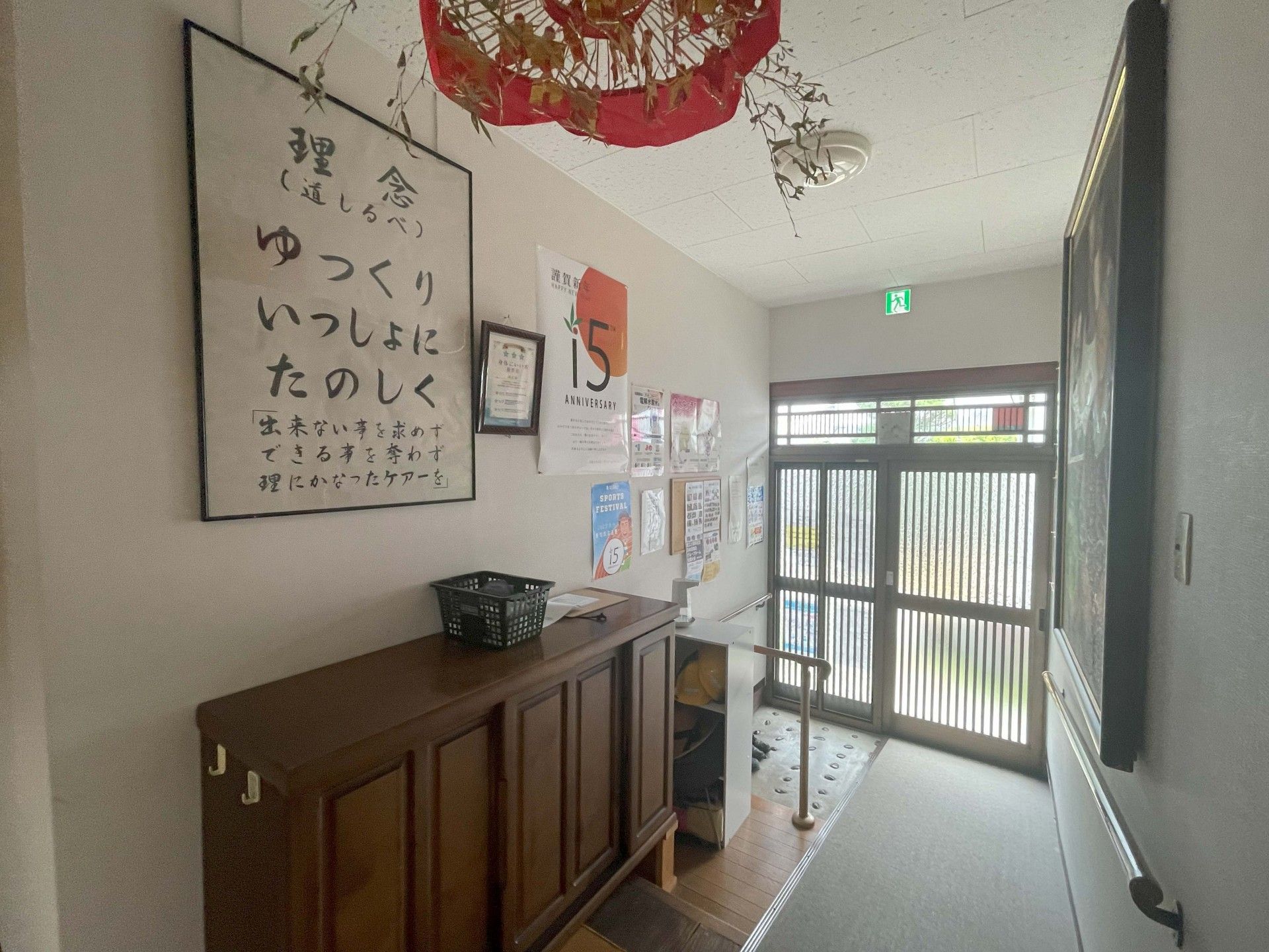 スロープのある入り口