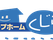 ケアハウスのロゴデザイン