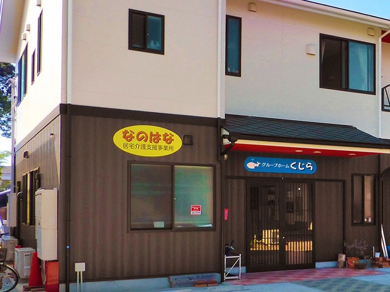 建物の外観