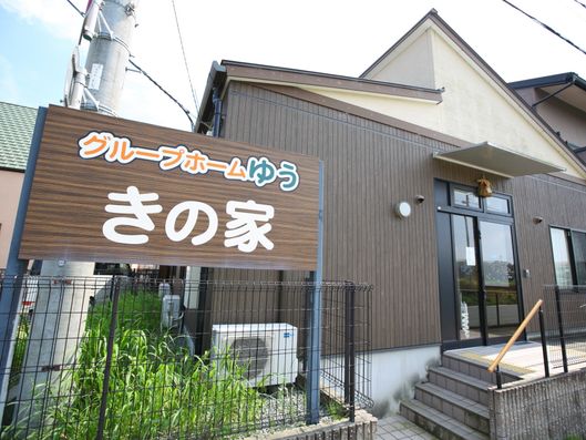看板