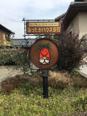 中庭