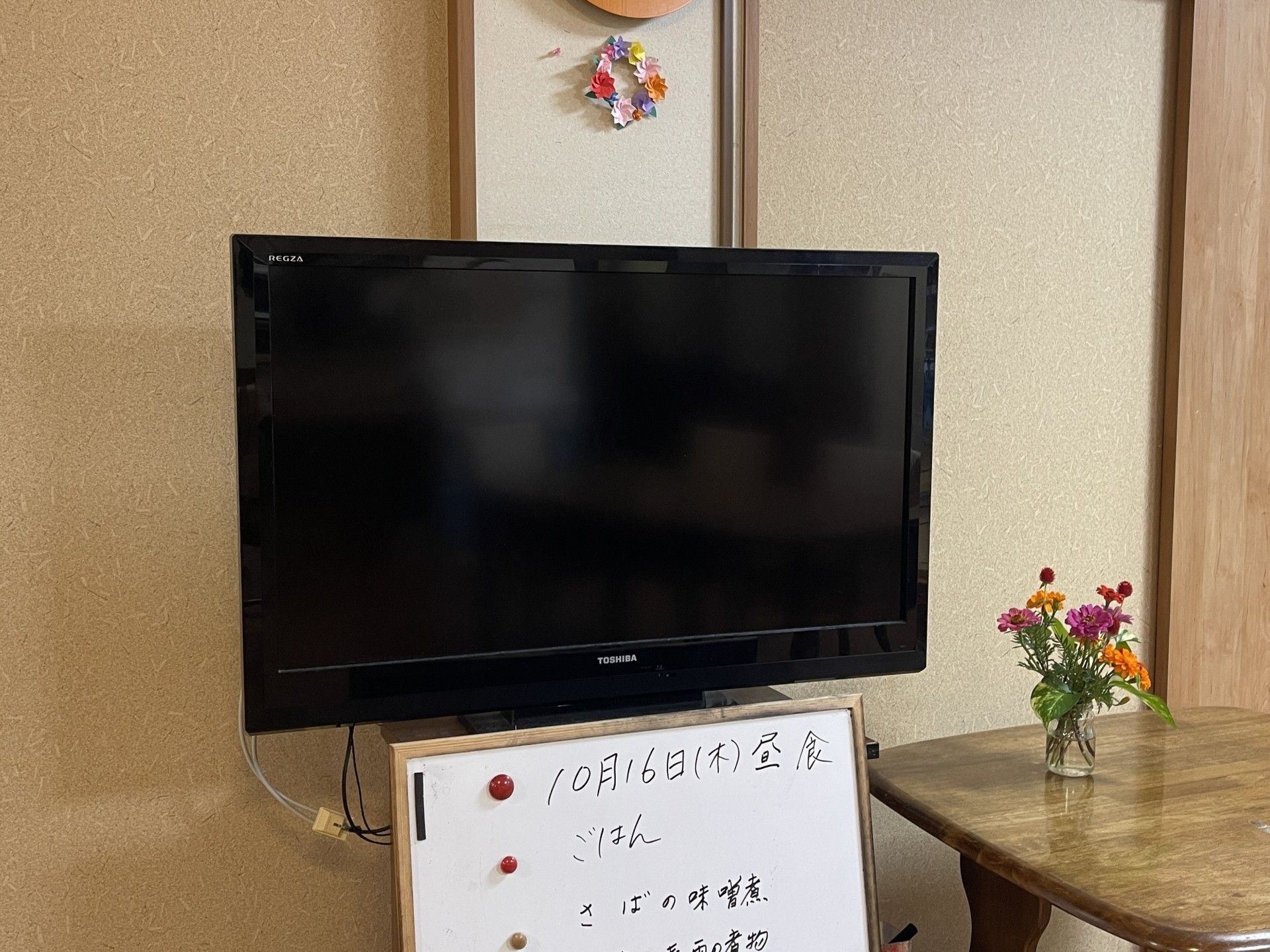 テレビと掲示板のある部屋