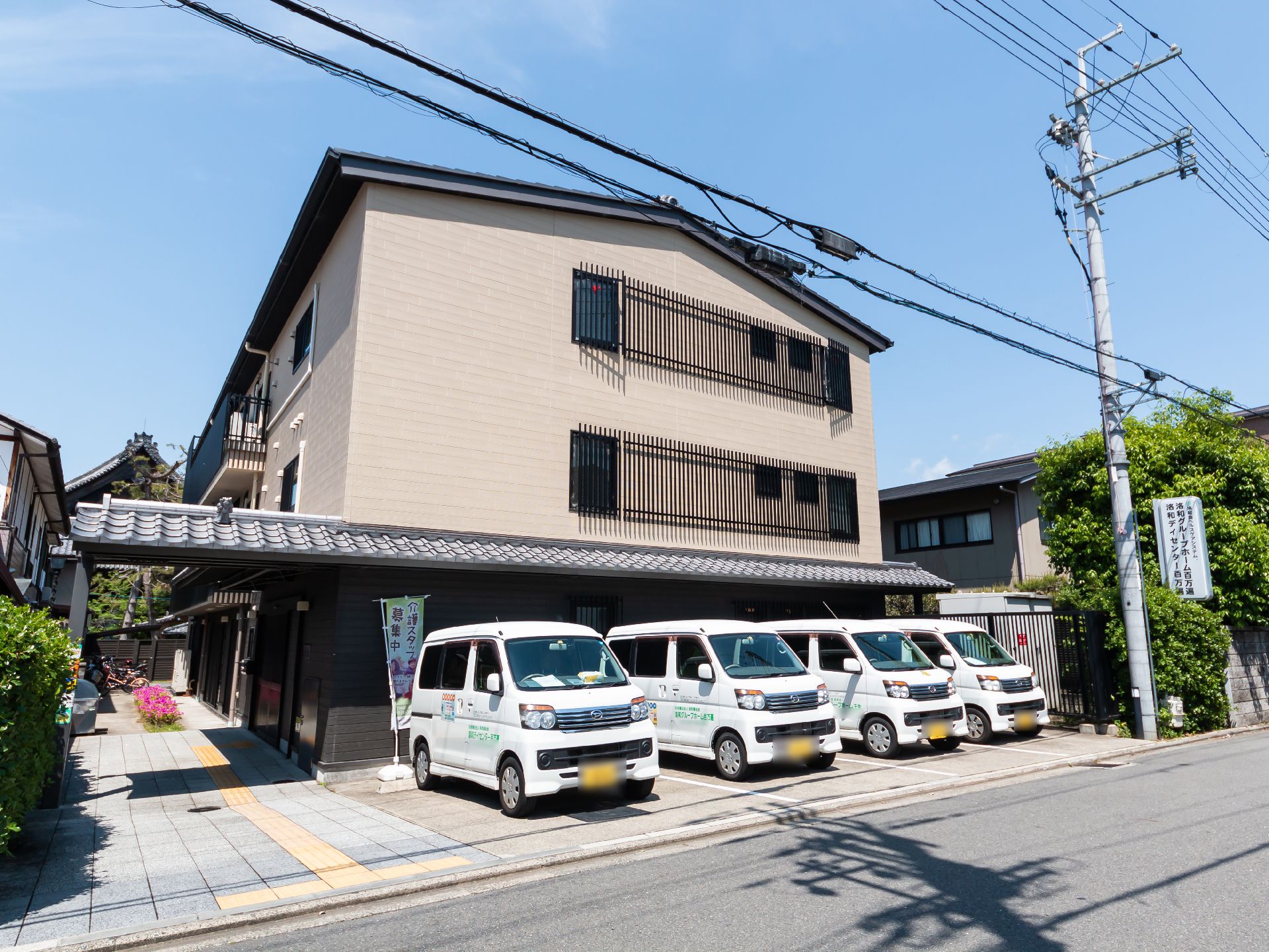 肌色の外壁で、安心感・親しみが持てる施設の外観