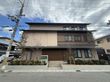 洛和 グループホーム 宇治の写真