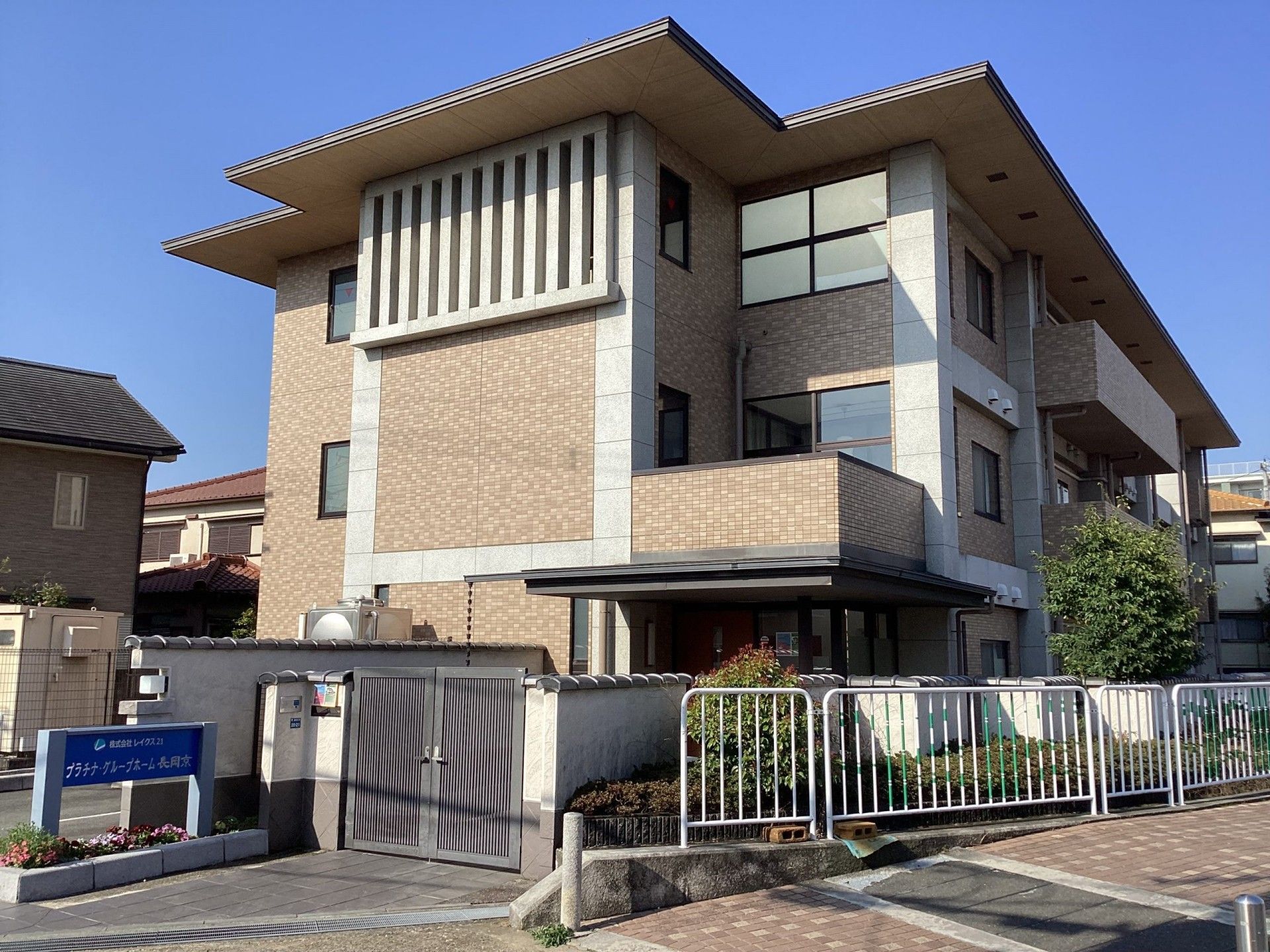 居心地の良い外観