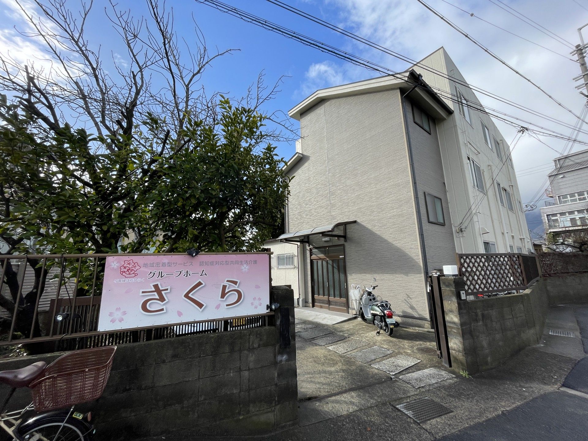 清潔感のある外観