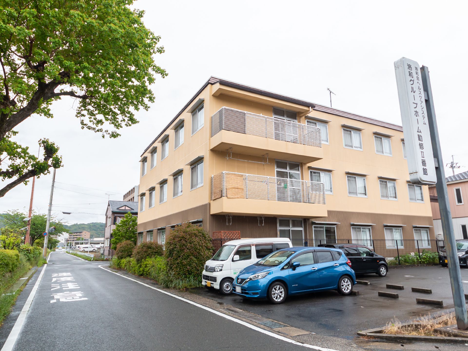 3階建ての茶色い建物の外観
