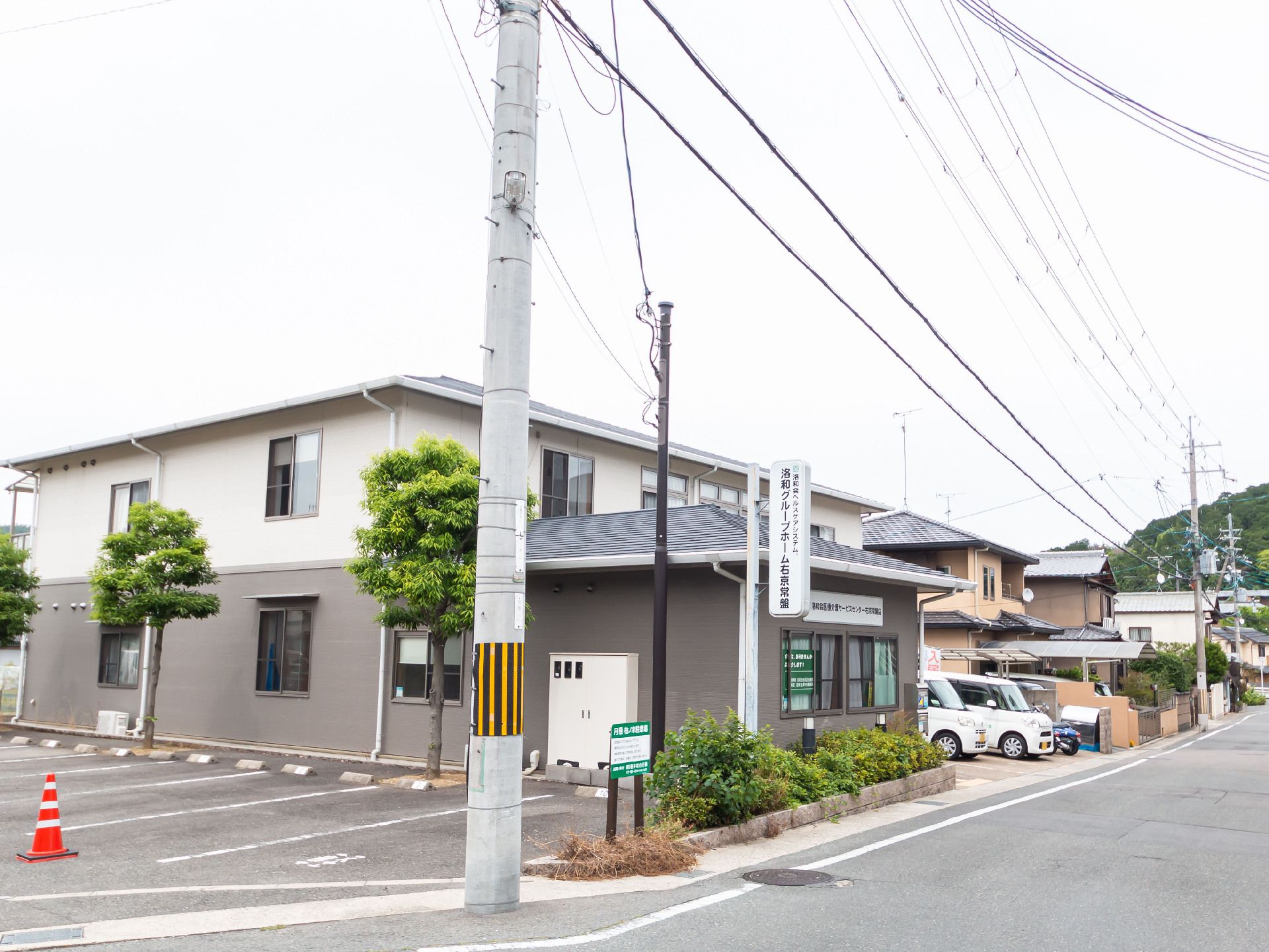 緑に囲まれた住宅街に位置する施設