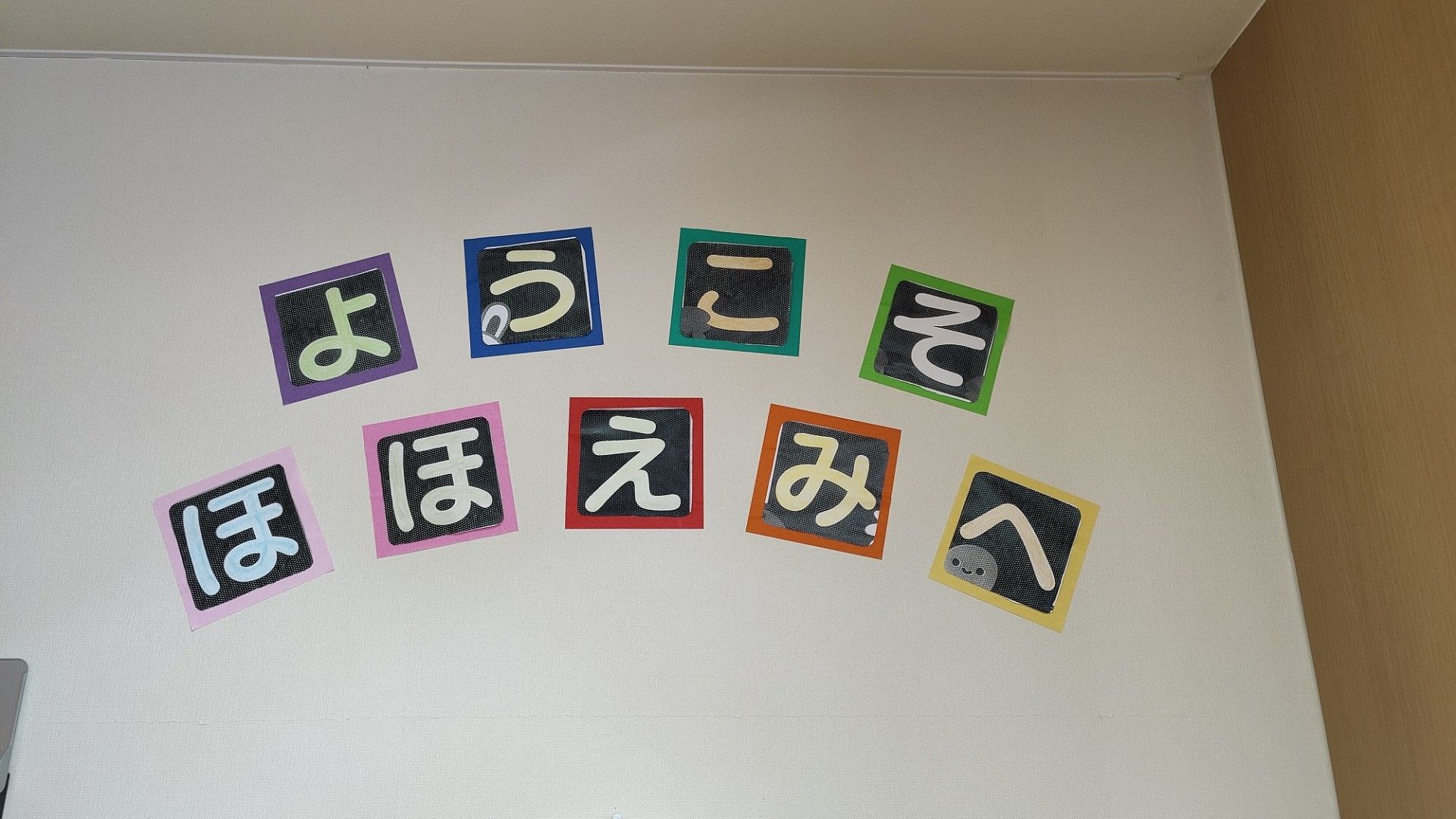 カラフルな壁掛け装飾