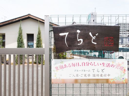 看板