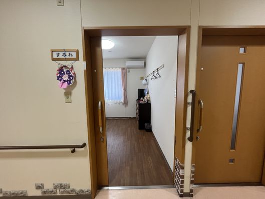 居室