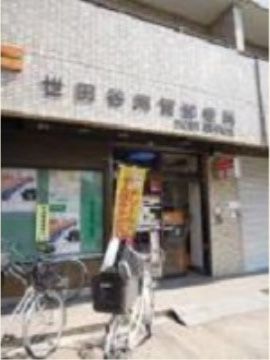 施設の近くには郵便局がある。入居者様は金融サービスが必要となった際には徒歩で向かうことができ便利である。