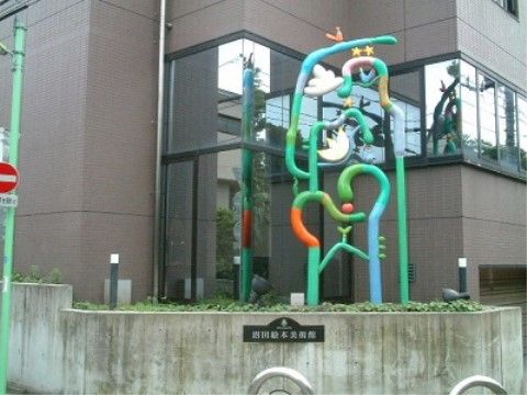 出入口前には鮮やかな色のユニークな形のオブジェが設置されている。入居者様は室内の美術鑑賞をすることができる。