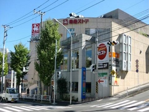 日用品や食材の買い出しに便利なスーパーマーケットが近くにある。自立した生活を送りやすく、便利な環境である。