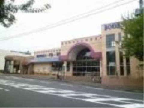 施設の近くには大きな書店がある。本を買いたいときに利用でき、お店にない場合は、注文をして取り寄せも可能である。
