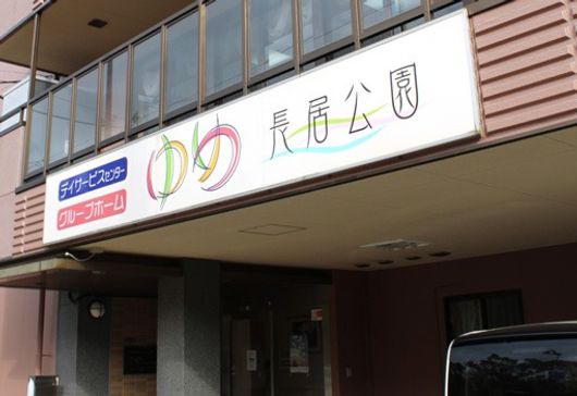 看板