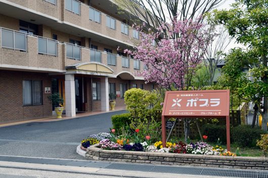 看板