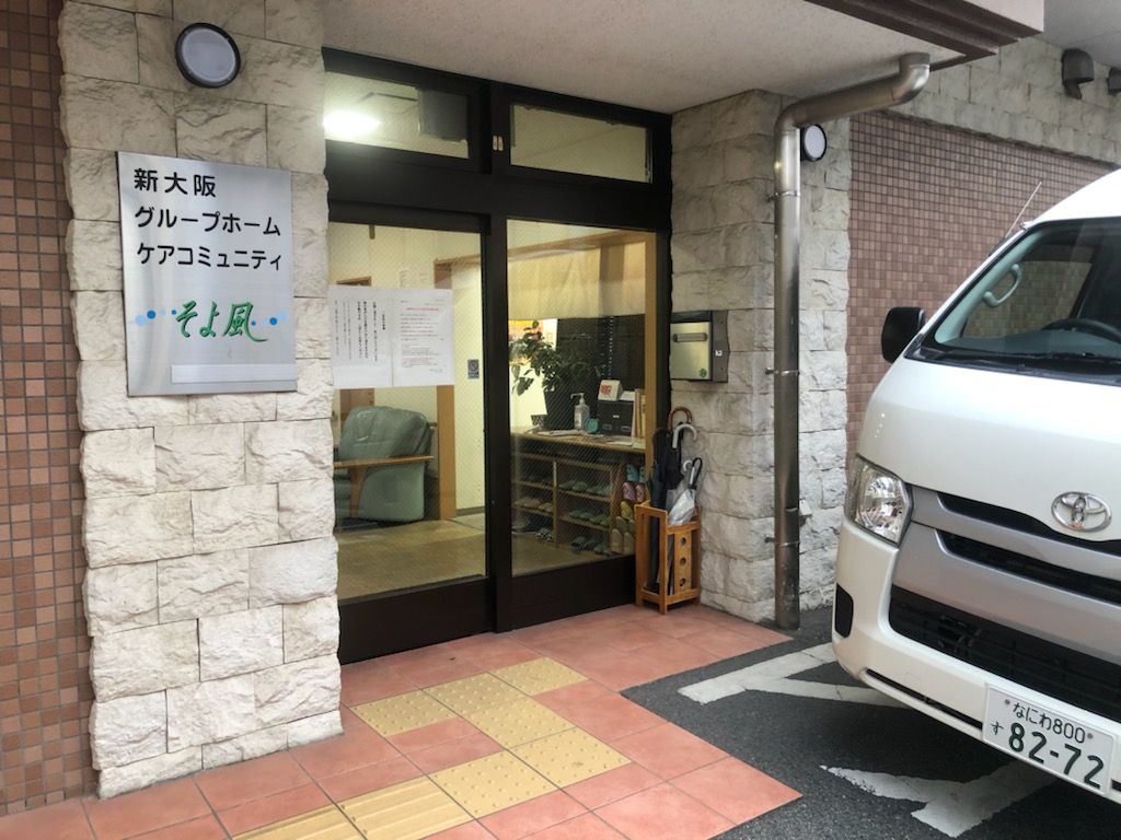 エントランスの様子