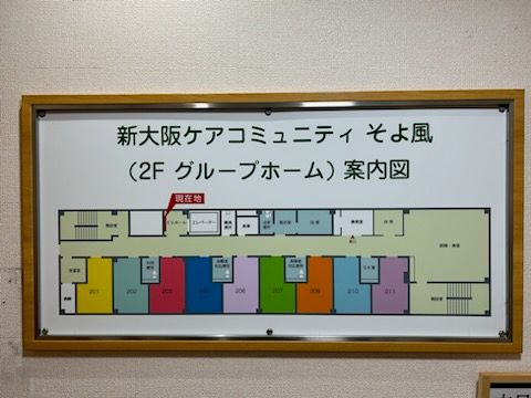 施設案内図