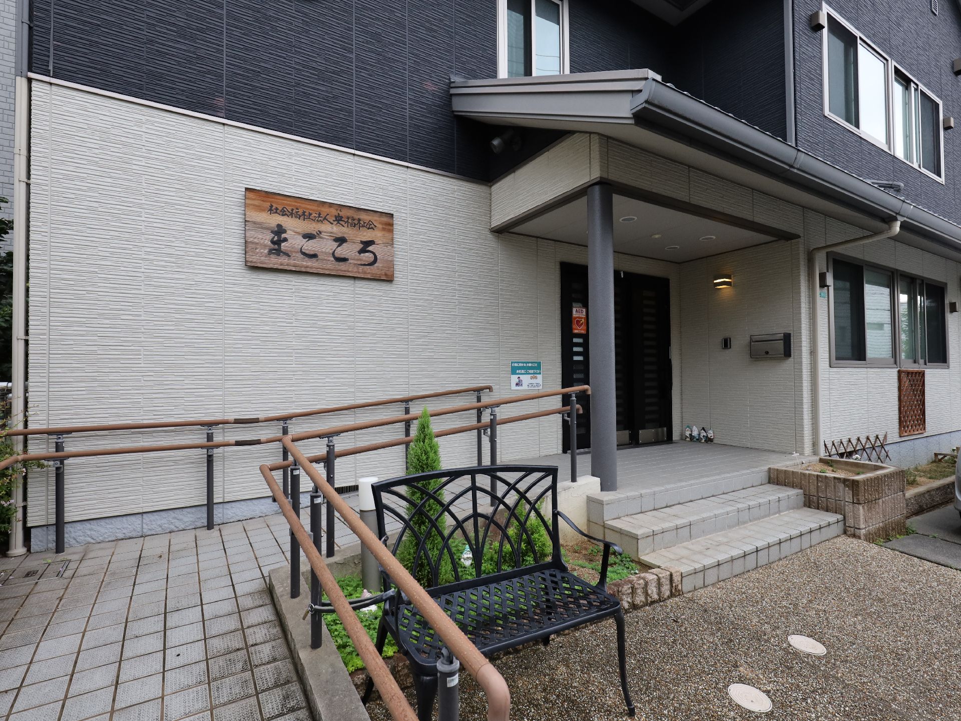 手すりの設置された玄関