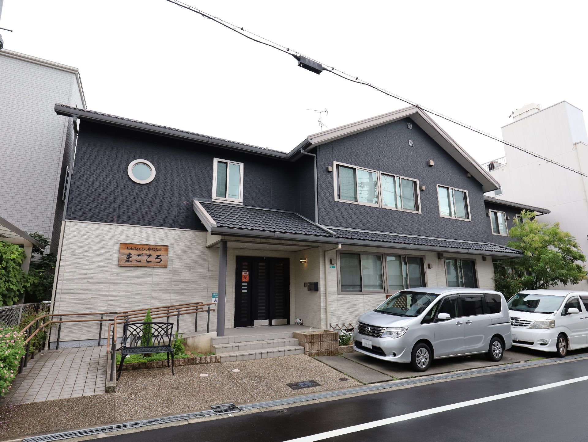 ２階建ての施設