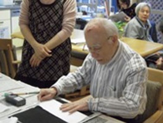 レクリエーション