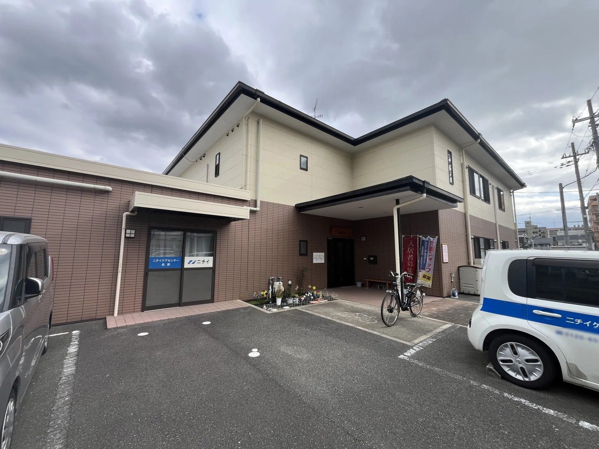 ニチイケアセンター長原の写真