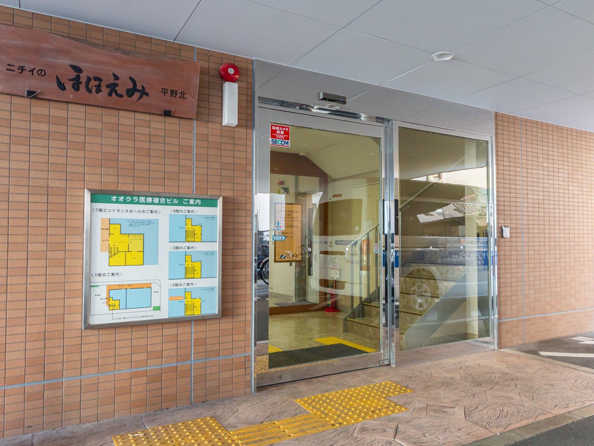 入口の案内板と自動ドア
