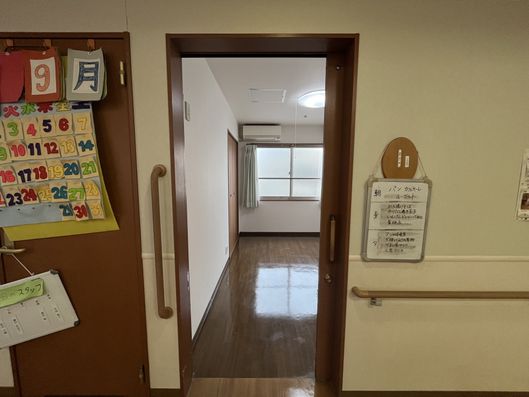 居室