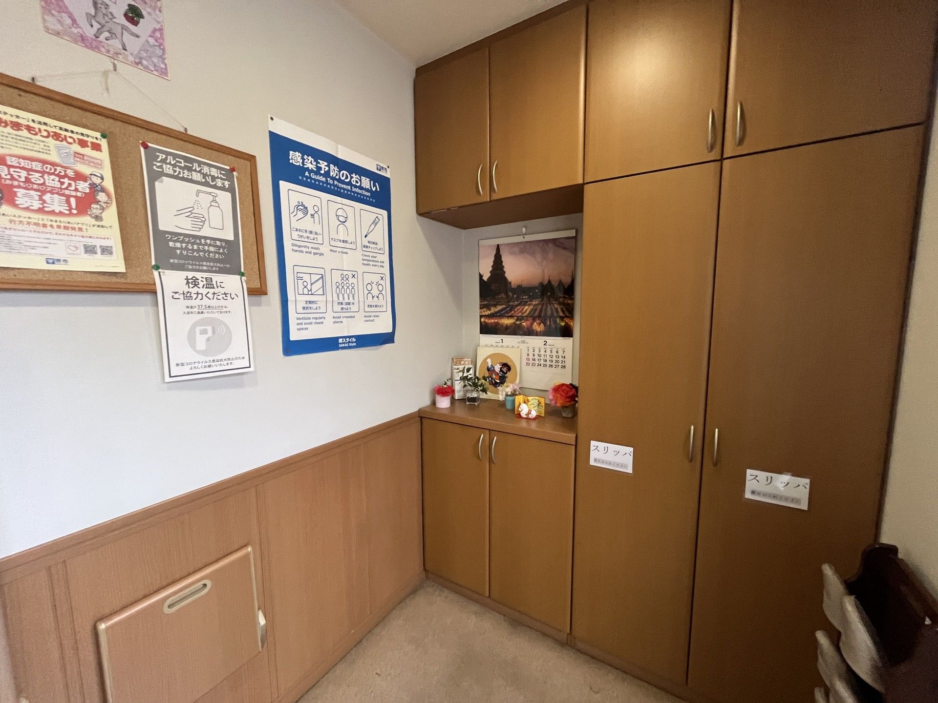掲示物と収納棚の一角