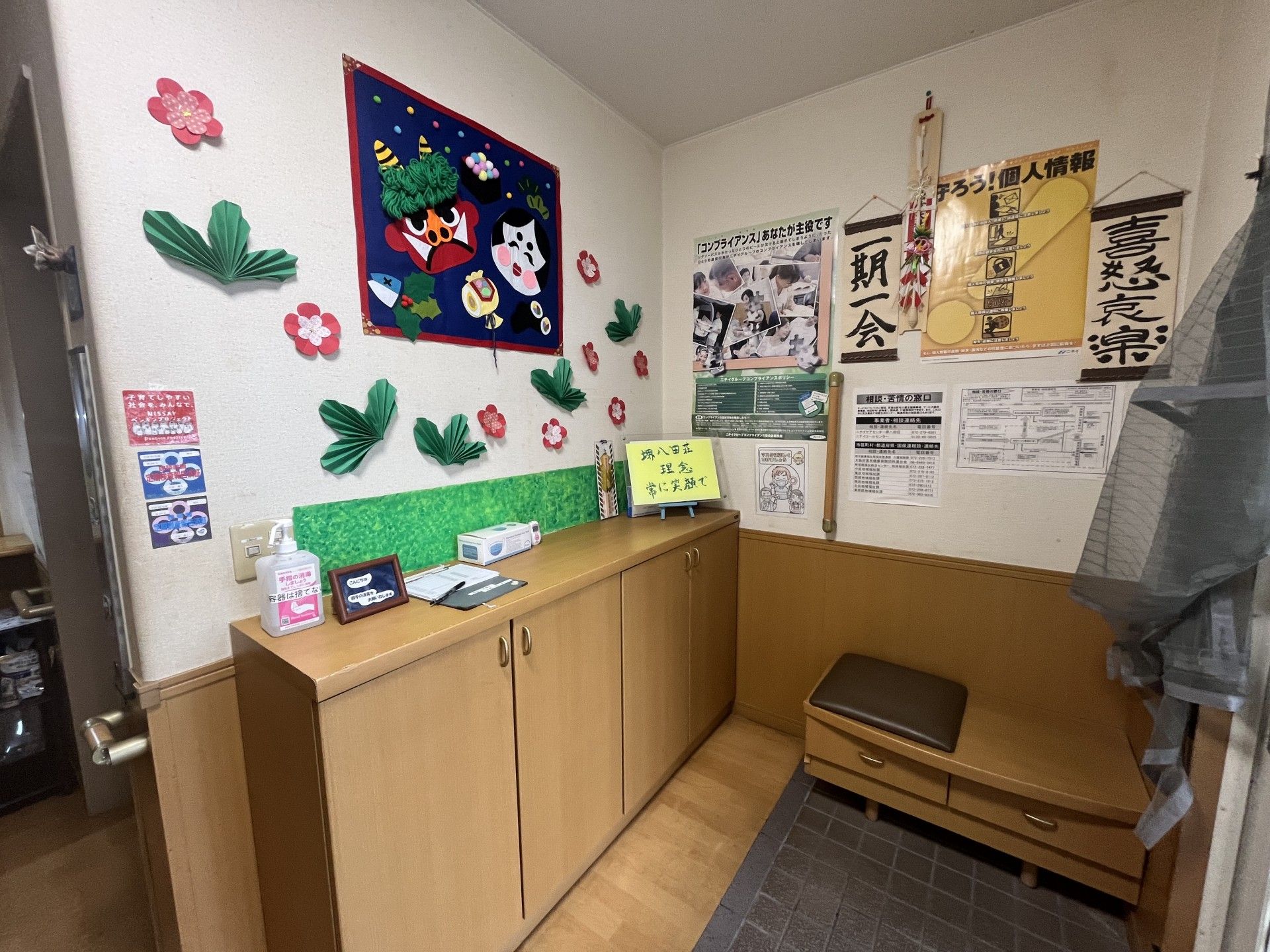 季節の飾りがある壁