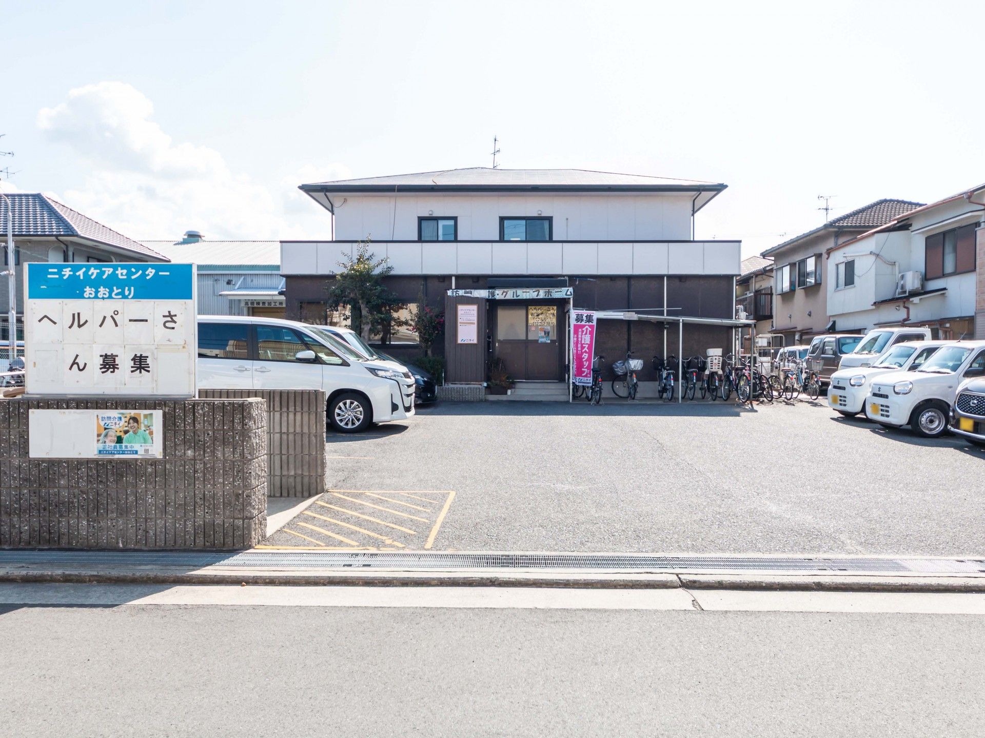 駐車場と建物の外観