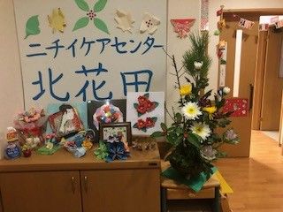 季節の飾り付けエントランス